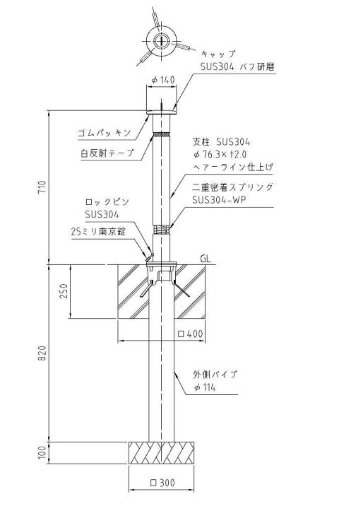 帝金バリカー ＫＳ· １１Ｓ 上下式 SALE 33%OFF 76 3mm径 取替用支柱（交換用ポール） スプリングタイプ カーポート 新品ショップ  8061054 山下金物オンラインショップ 住宅設備