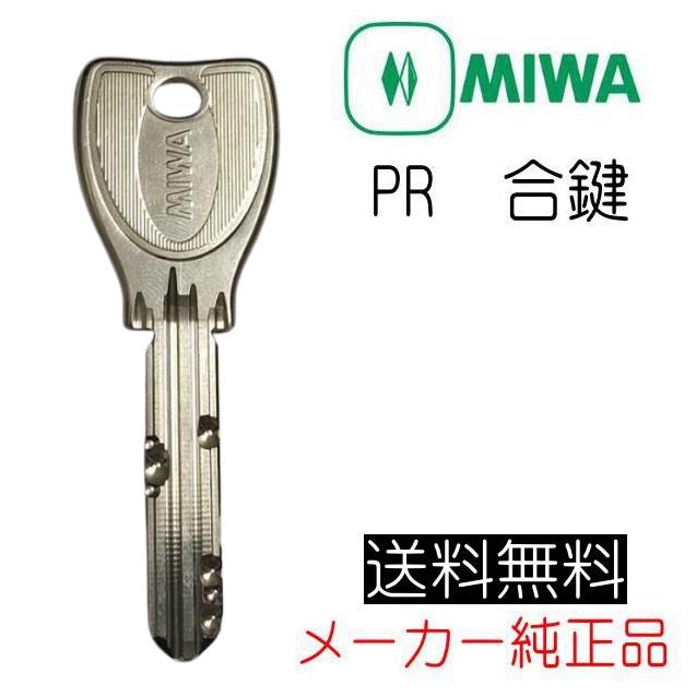 1202 スペアキー Amazon.co.jp: 合鍵 スペアキー ZIM ZIPPER（ジムジッパー）向け