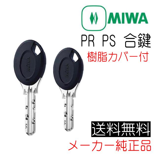 miwamattome3.jpg