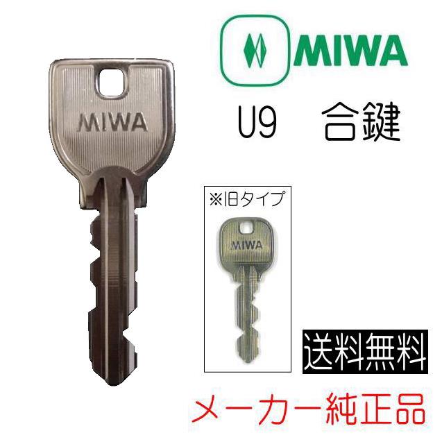 miwamattome5.jpg