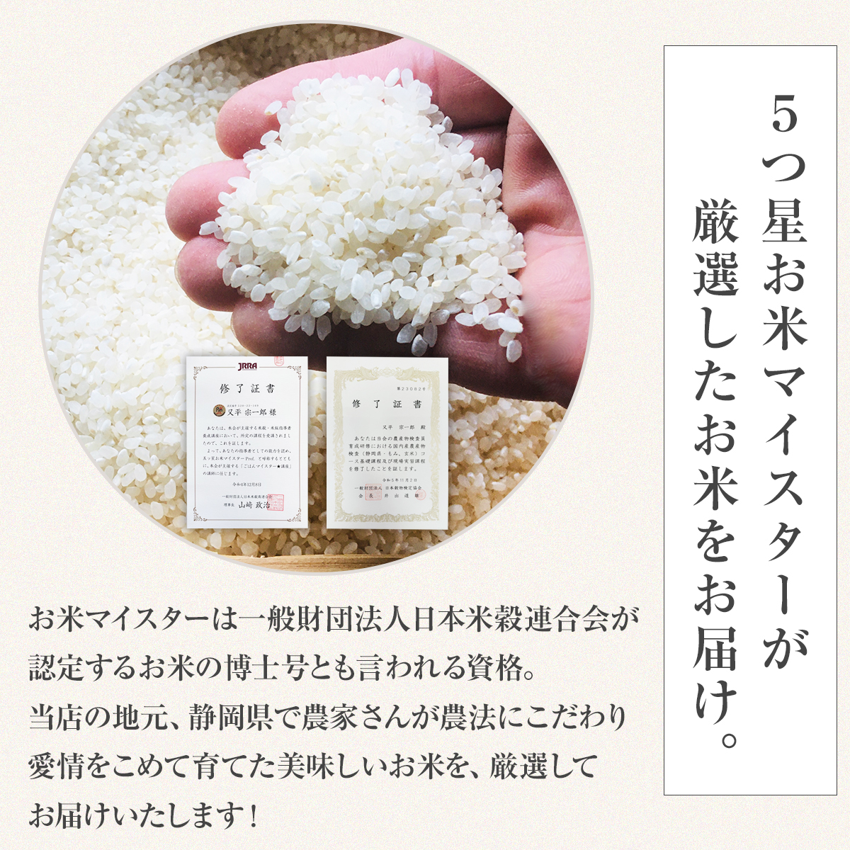 令和7年産】農薬7割減 特別栽培米 にじのきらめき 産地直送 5kg 減農薬