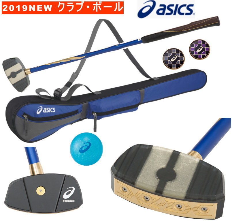 asics - アシックス グラウンドゴルフ 3点セット GoodShot asics - アシックス グラウンドゴルフ 3点セット GoodShotの通販