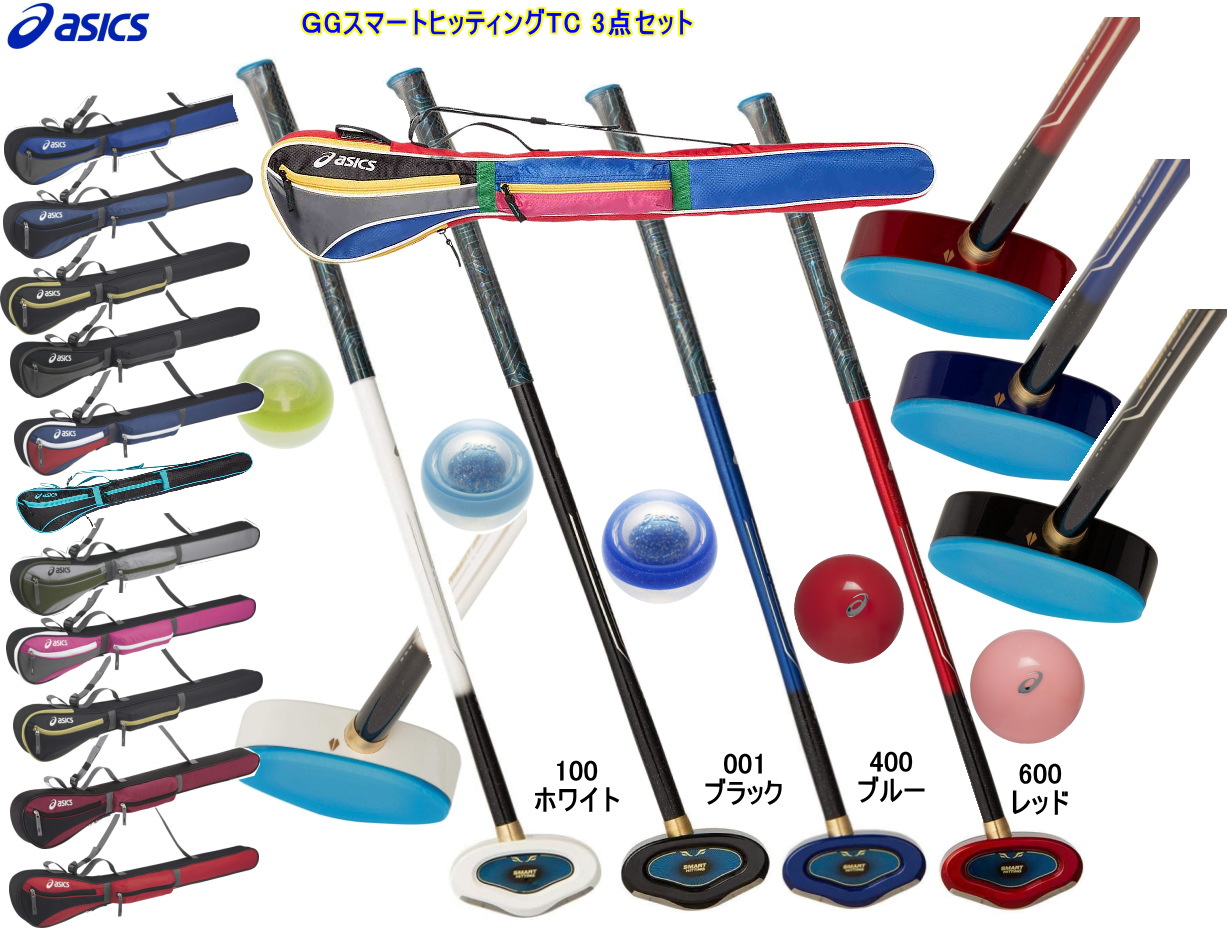★3点セット限定★Golfickers×BEAMSゴルフ3点セット ASICS（アシックス） グランドゴルフクラブ セット GG スマートヒッ