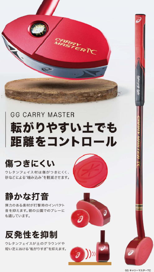 ASICS アシックス グランドゴルフ用品 グラウンドゴルフクラブ