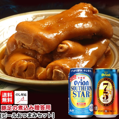 ビール グルメ ギフト セット