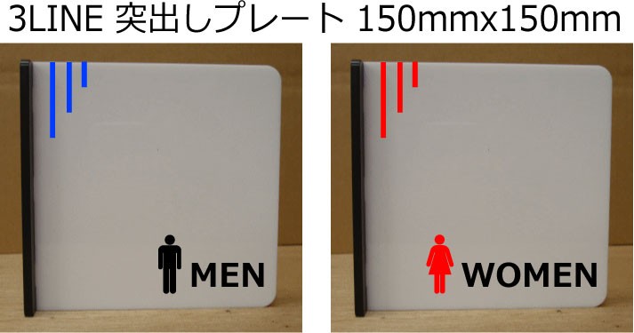 トイレマーク トイレプレート 突き出し型（両面印字） トイレマーク イラストおしゃれ 取り付け簡単（両面テープ付き）  :tot175:ヤマトデザインヤフー店 - 通販 - Yahoo!ショッピング