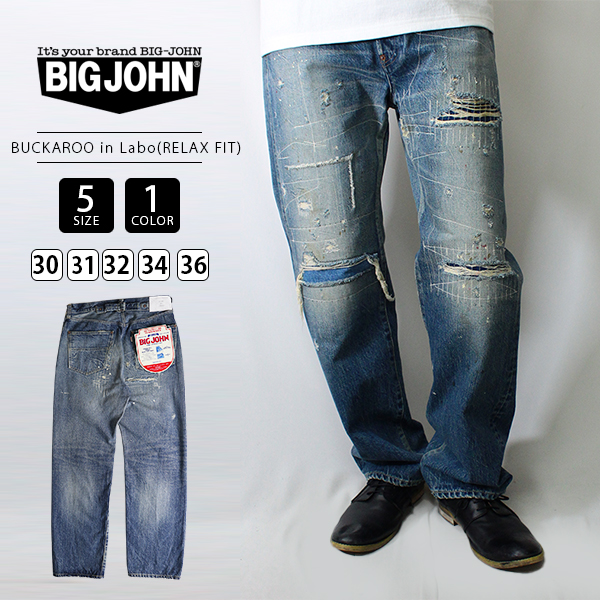 BIG JOHN デニムパンツ型 置物 インテリア　Levi's Big John（ビッグジョン） ジーンズ パンツ デニム リメイク