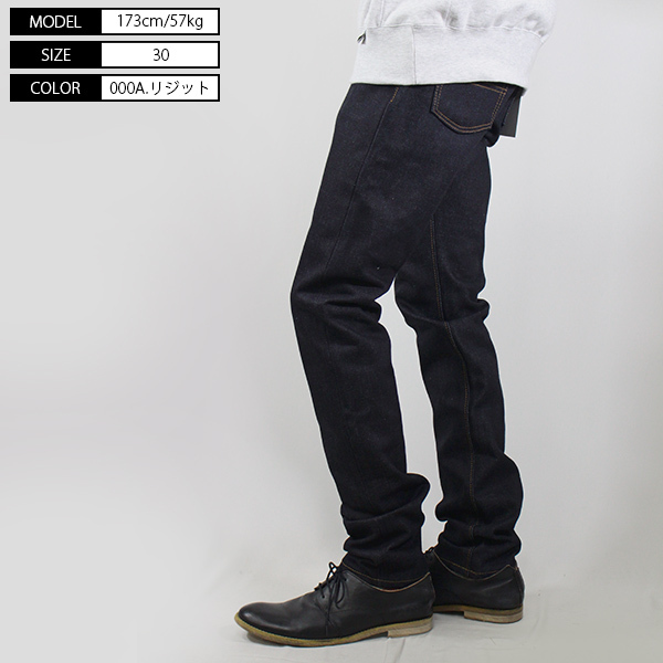 Big John（ビッグジョン） デニム ジーンズ セルビッチ 23oz selvedge
