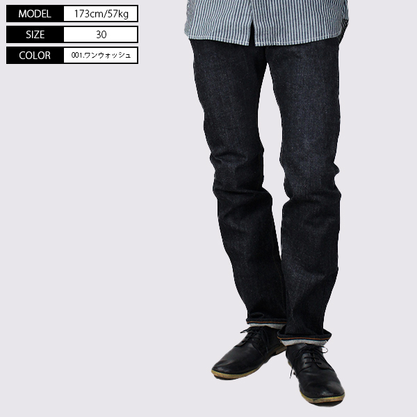 Big John（ビッグジョン） デニム ジーンズ BIG JOHN 17oz Heavy Gauge