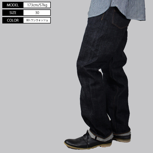 Big John ビッグジョン デニム ジーンズ BIG JOHN 17oz Heavy Gauge 