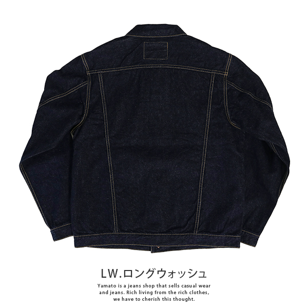 Big John（ビッグジョン） デニムジャケット メンズ SL VINTAGE 60's