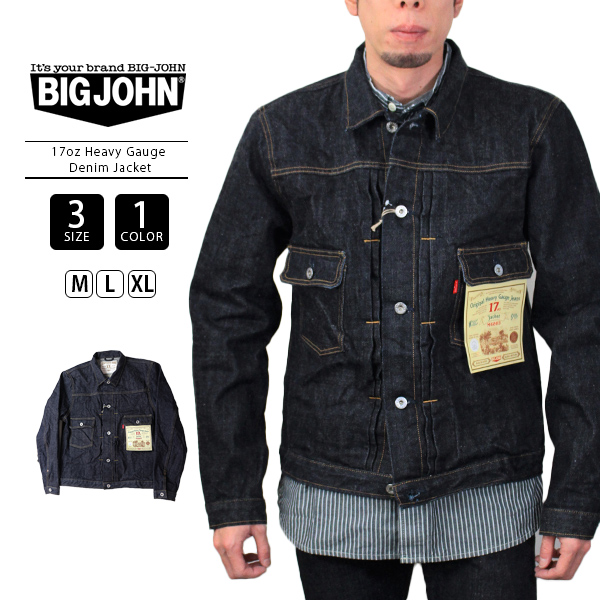 Big John（ビッグジョン） デニムジャケット メンズ 17oz Heavy Gauge