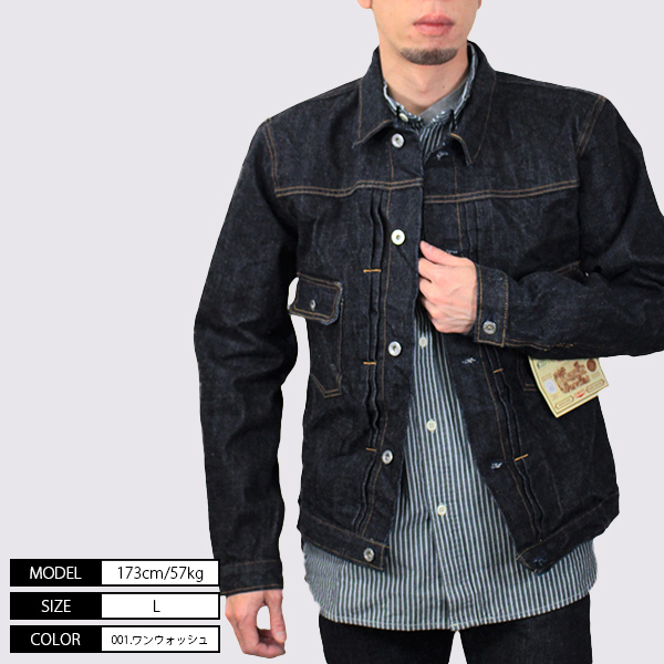 BIG JOHN ビッグジョン ヴィンテージ デニムジャケット 濃紺 Big John（ビッグジョン） デニムジャケット メンズ 17oz Heavy Gauge