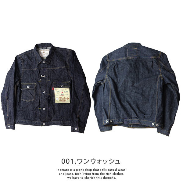 Big John（ビッグジョン） デニムジャケット メンズ 17oz Heavy Gauge