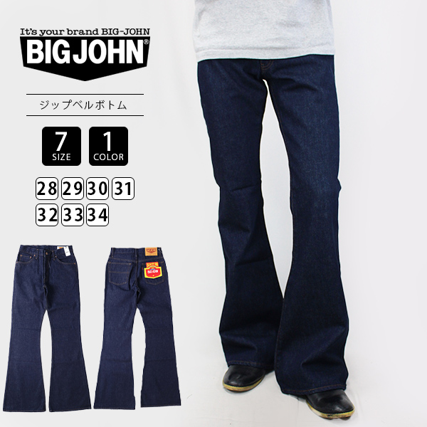 BIG JOHN - BELL BOTTOM JEANS - MH402Z