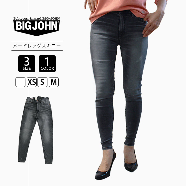 Big John（ビッグジョン） レディースM4 ジーンズ パンツ デニム