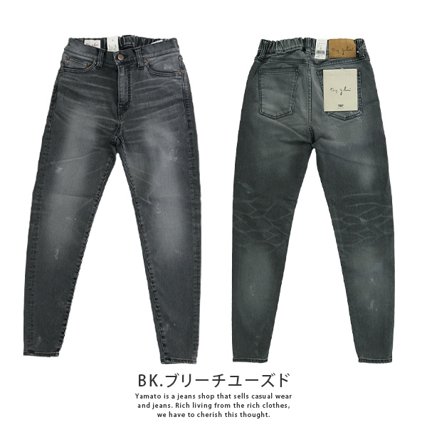 N*認様 L.G.B. スキニージーンズ Big John（ビッグジョン） レディースM4 ジーンズ パンツ デニム