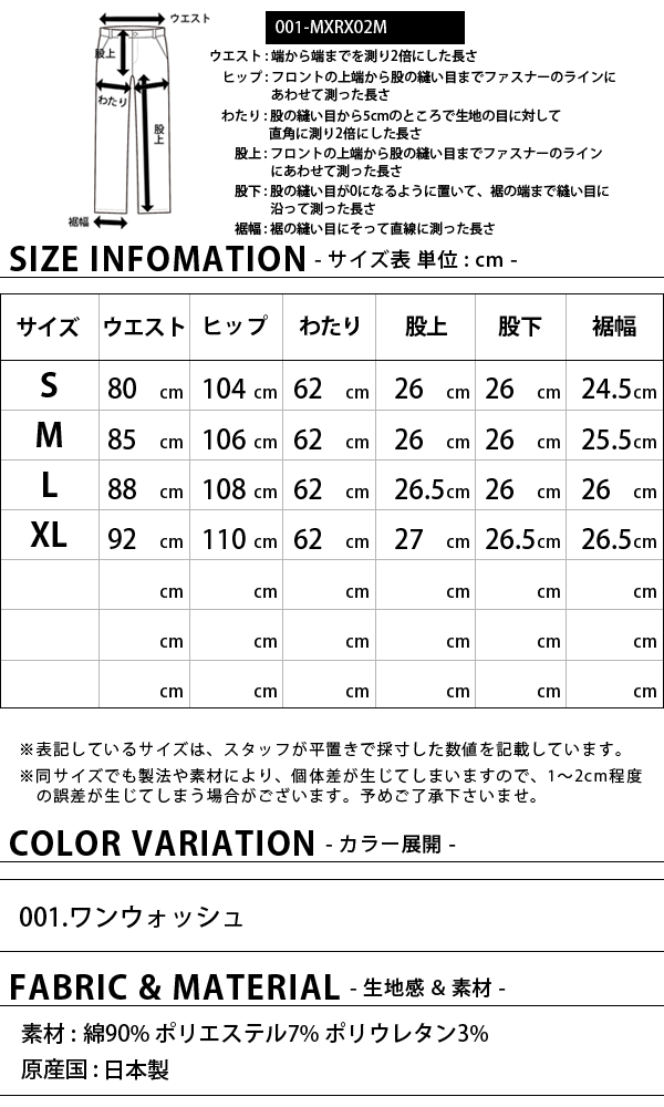 Big John（ビッグジョン） ロックス コラボ クライミングショーツ