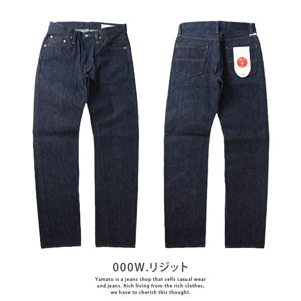 Big John（ビッグジョン） レア BIG JOHN RARE JEANS ジーンズ デニム