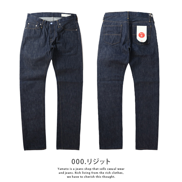 Big John（ビッグジョン） レア BIG JOHN RARE JEANS ジーンズ