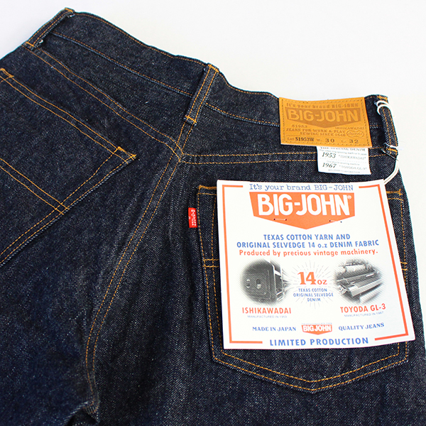 Big John（ビッグジョン） ジーンズ パンツ レギュラーストレート