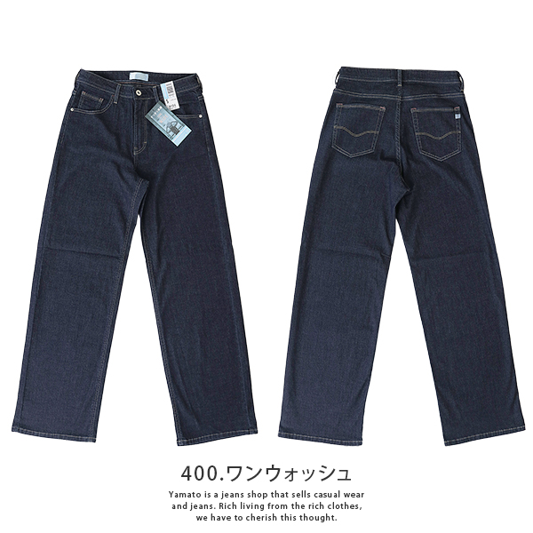 C17（シーセブンティーン） ワイドパンツ ジーンズ サマー C-SEVENTEEN