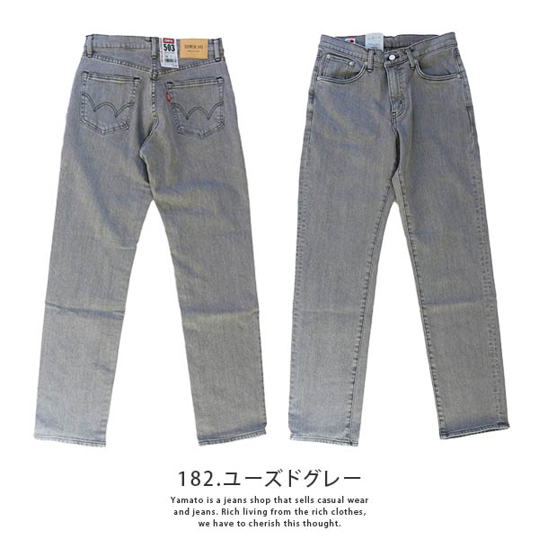 EDWIN エドウィン ジーンズ 503 REGULAR レギュラーストレート E50313-6 0329｜yamato-jeans｜02
