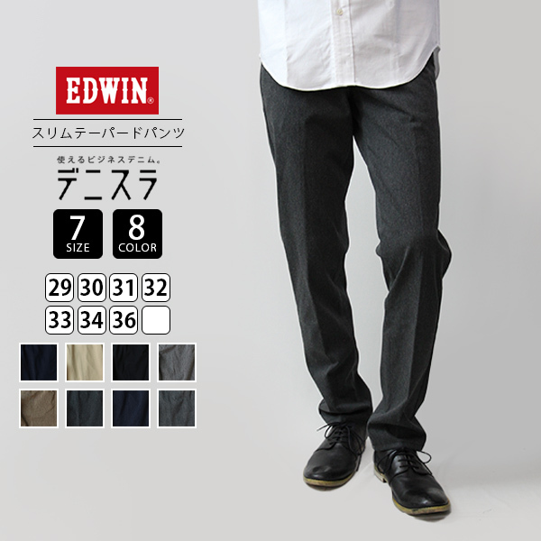 EDWIN デニスラ エドウィン デニスラ スリムテーパード SLIM TAPERED