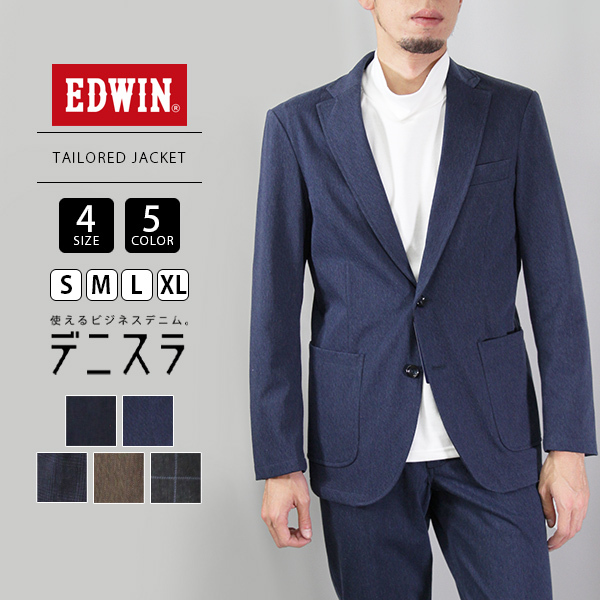 EDWIN（エドウィン） デニスラ デニスラ テーラードジャケット