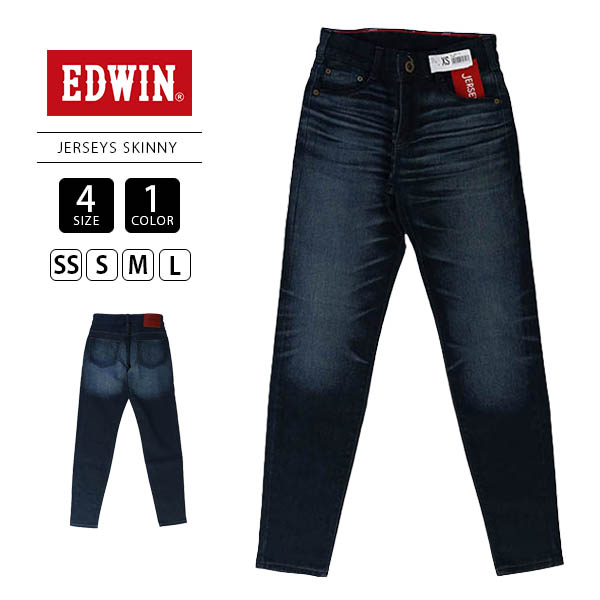 EDWIN ジャージーズ メンズ エドウィン JERSEYS ジーンズ スリム スキニー ストレッチ のびる 動きやすい デニム JMH22 0329｜yamato-jeans