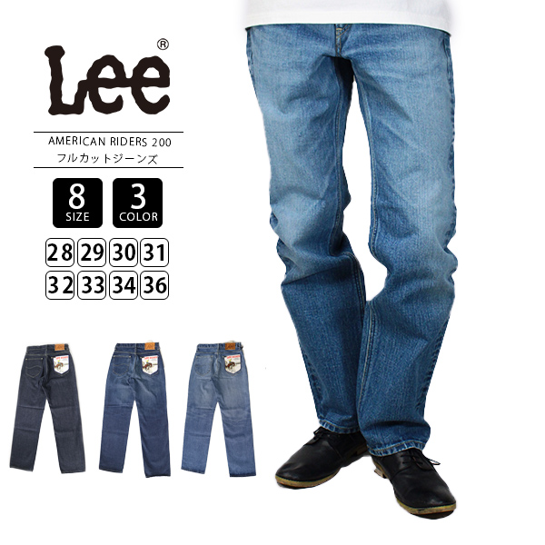 Lee（リー） AMERICAN RIDERS 200 フルカットジーンズ デニム 日本製 