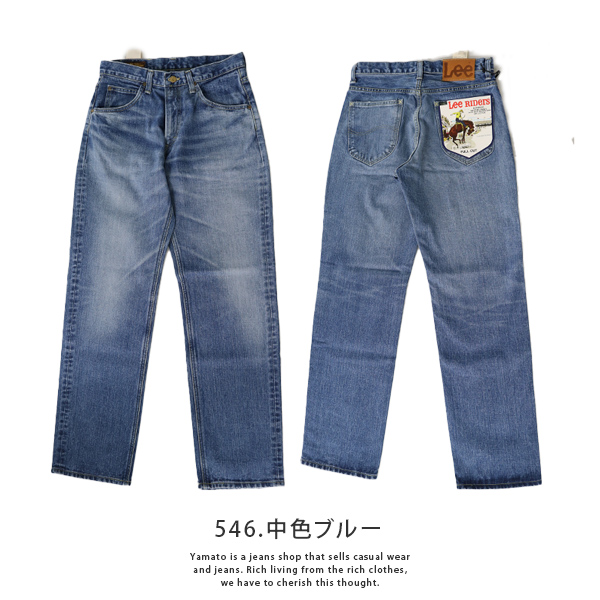 Lee（リー） AMERICAN RIDERS 200 フルカットジーンズ デニム 日本製