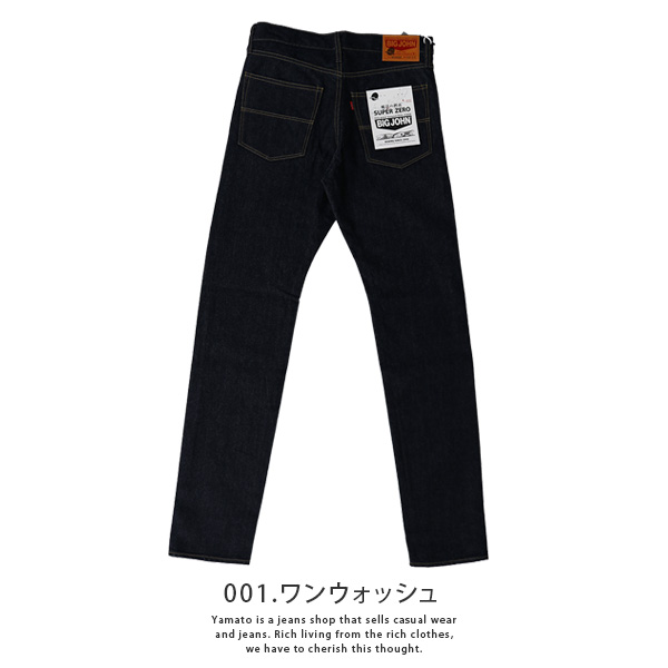 スカルフライトパンツ（メンズジーンズ、デニム）（インチ：32インチ