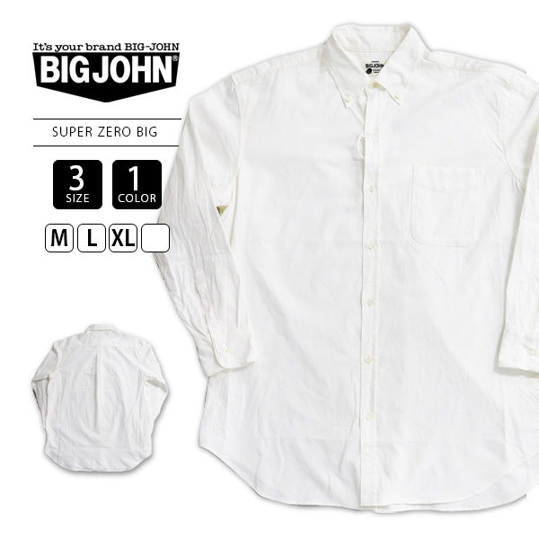 BIGJOHN ビッグジョン SUPER ZERO ボタンダウンシャツ ビッグシルエット 長袖 MS006SZ 0426｜yamato-jeans