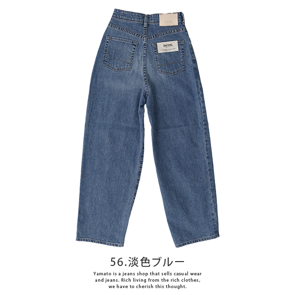 SOMETHING（サムシング） レディース HANA SUPER HI-RISE CURVE TAPERD