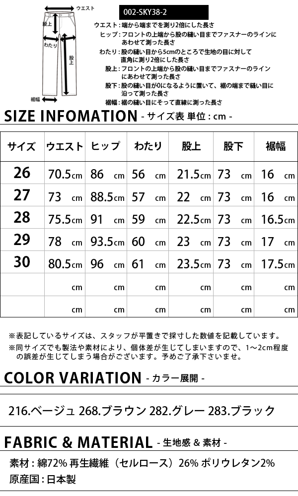 Something ジーンズ レディース テーパードストレート サムシング ジーンズ Edwin レディース 日本製 Sky38 2 002 Sky38 2 Navigator 通販 Yahoo ショッピング