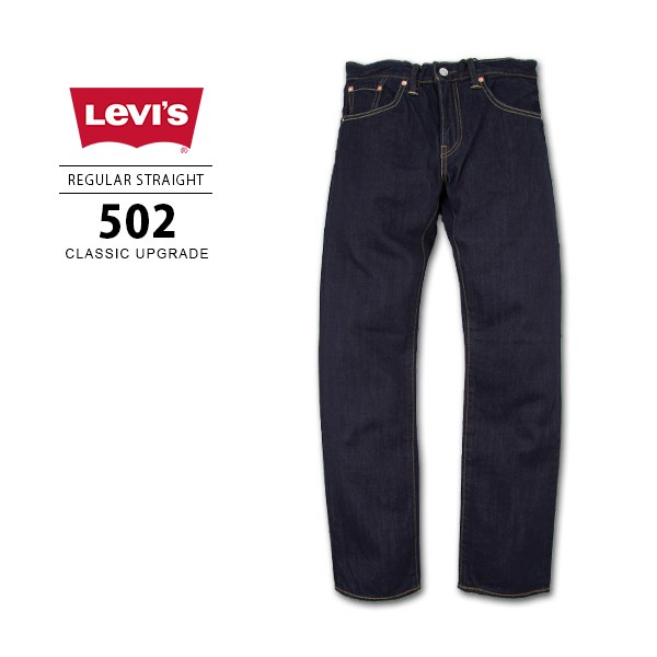 リーバイス 502 Levi's 502 Levi's リーバイス デニム ジーンズ 502