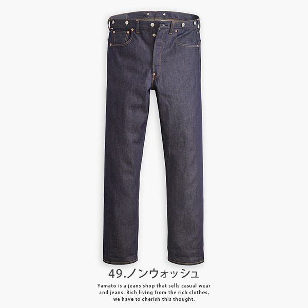 楽天市場】LEVI'S リーバイス VINTAGE 501XX 1933モデル デニム