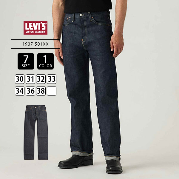 Levi