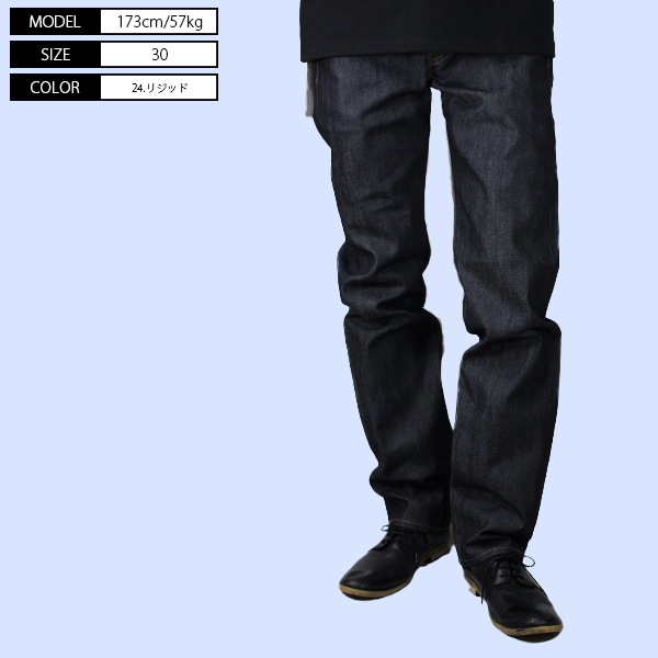 Levi's（リーバイス） Levi's VINTAGE CLOTHING 1947 501 ジーンズ