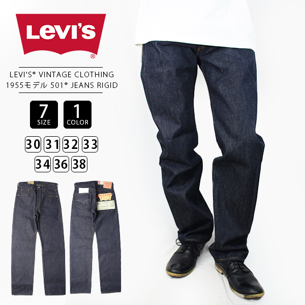 Levi
