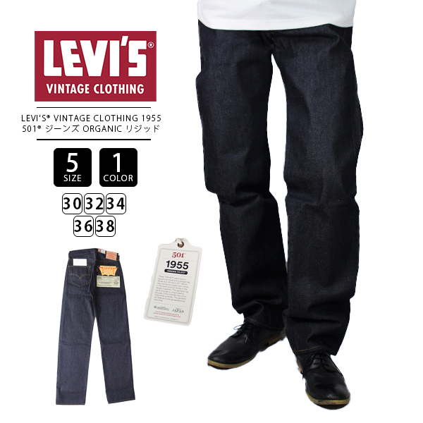 Levi