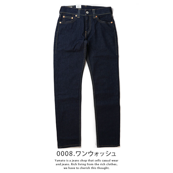 LEVI'S 502 ストレートデニム W29 L32新品 LEVI'S 502 ストレートデニム W29 L32新品
