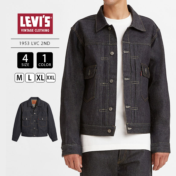 Levi's（リーバイス） 限定 LEVI'S CLOTHING 1953 TYPE II トラッカー