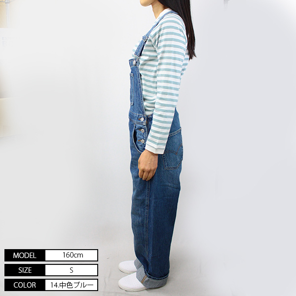 Levi's リーバイス オーバーオール デニム Levis ジーンズ