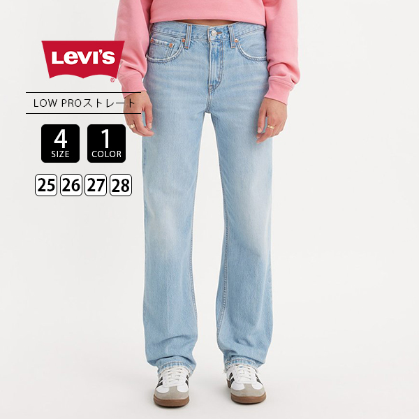 Levi's（リーバイス） レディース LOW PRO ストレート ストレート