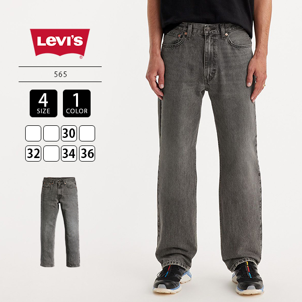 Levi's リーバイス Levi's 565'97 ルーズストレート ブラック デニム