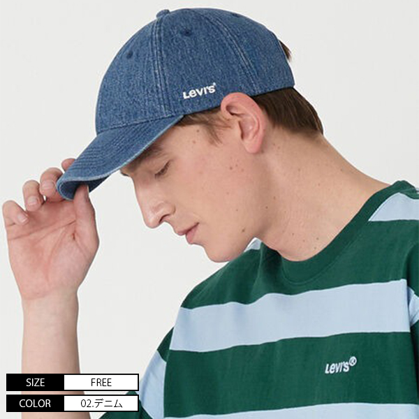 リーバイス LEVI'S Baseball Cap デニム キャップ D75890002