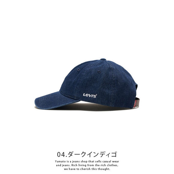 【vii 】LEVI STAR&CO デニムキャップ 009-d7589-0004_2.jpg