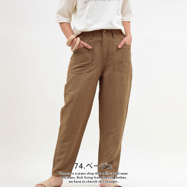 Cafetty 夏セール カフェッティ テーパード リラックス パンツ